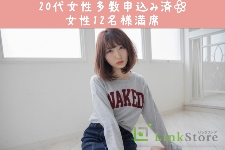 女性満席♪2023年中に婚約★愛媛有名企業・伊予銀・日本食研・四国電力など公務員or正社員男性